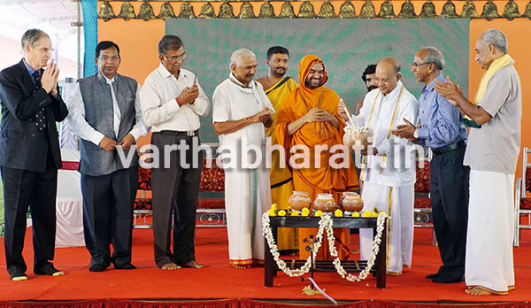 ಮಹಾಮಂಗಲ ಅಂತಾರಾಷ್ಟ್ರೀಯ ವಿಚಾರ ಸಂಕಿರಣ ಉದ್ಘಾಟನೆ
